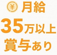 足場専門業者